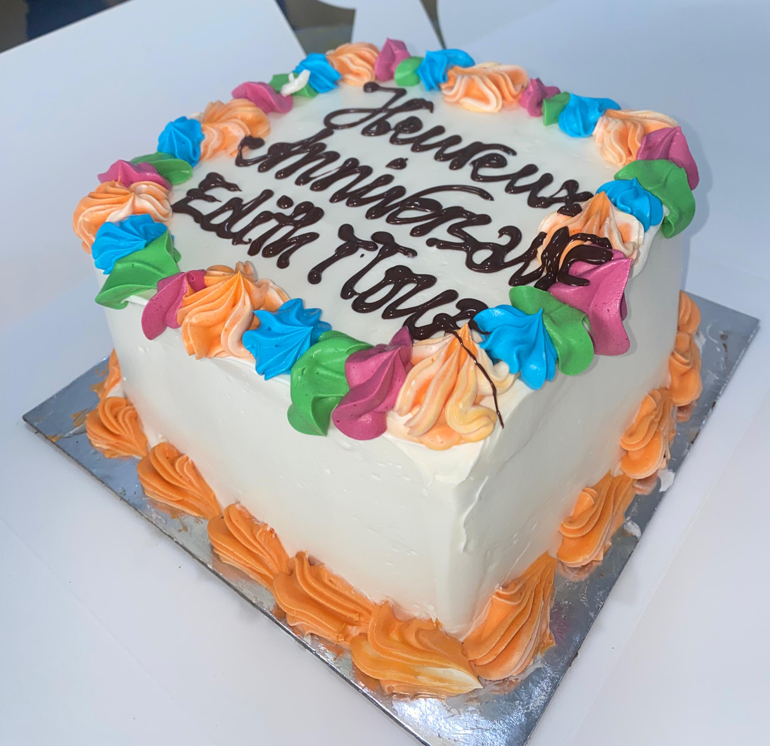 Gâteau d'anniversaire