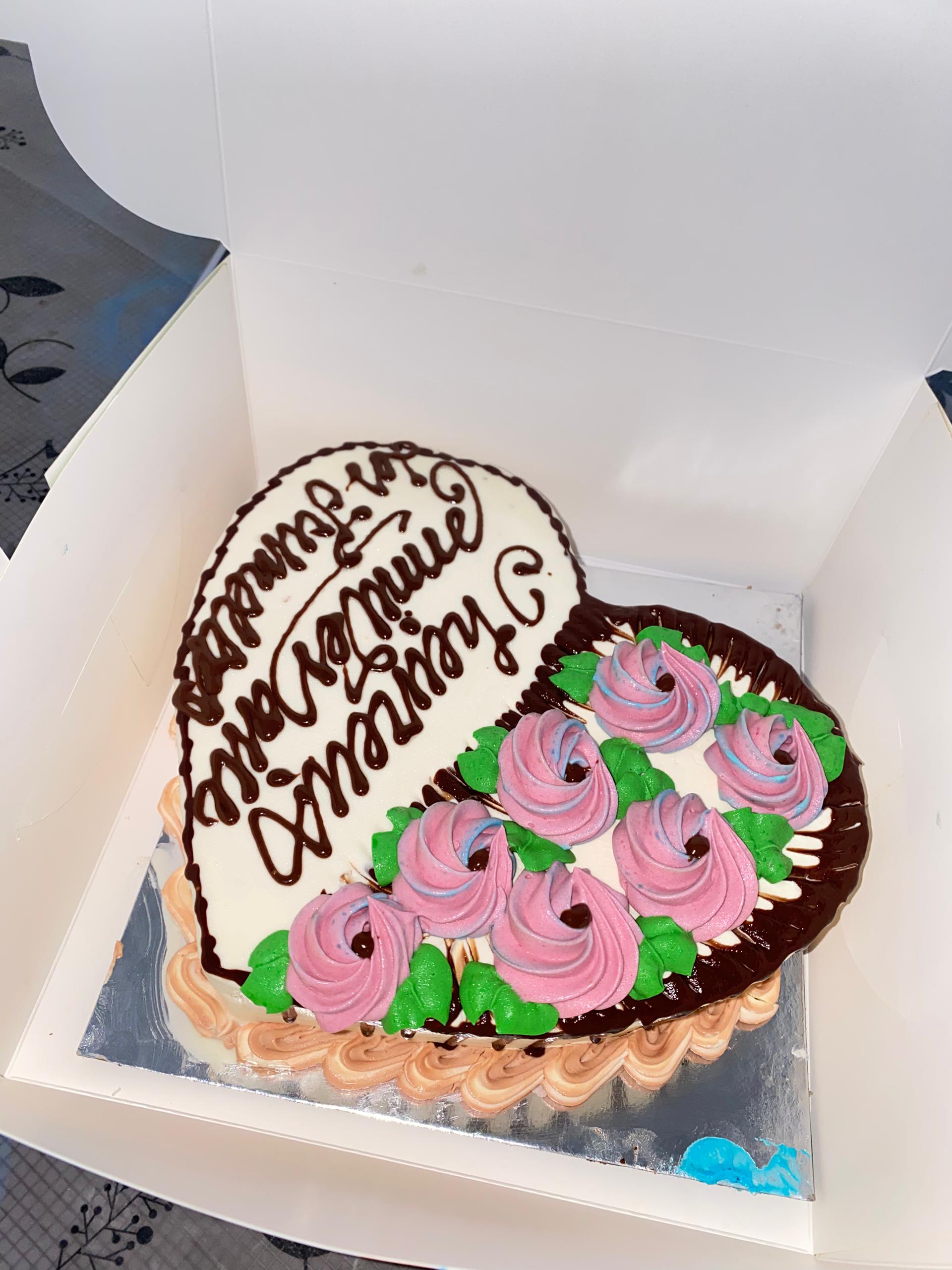 Gâteau d'anniversaire